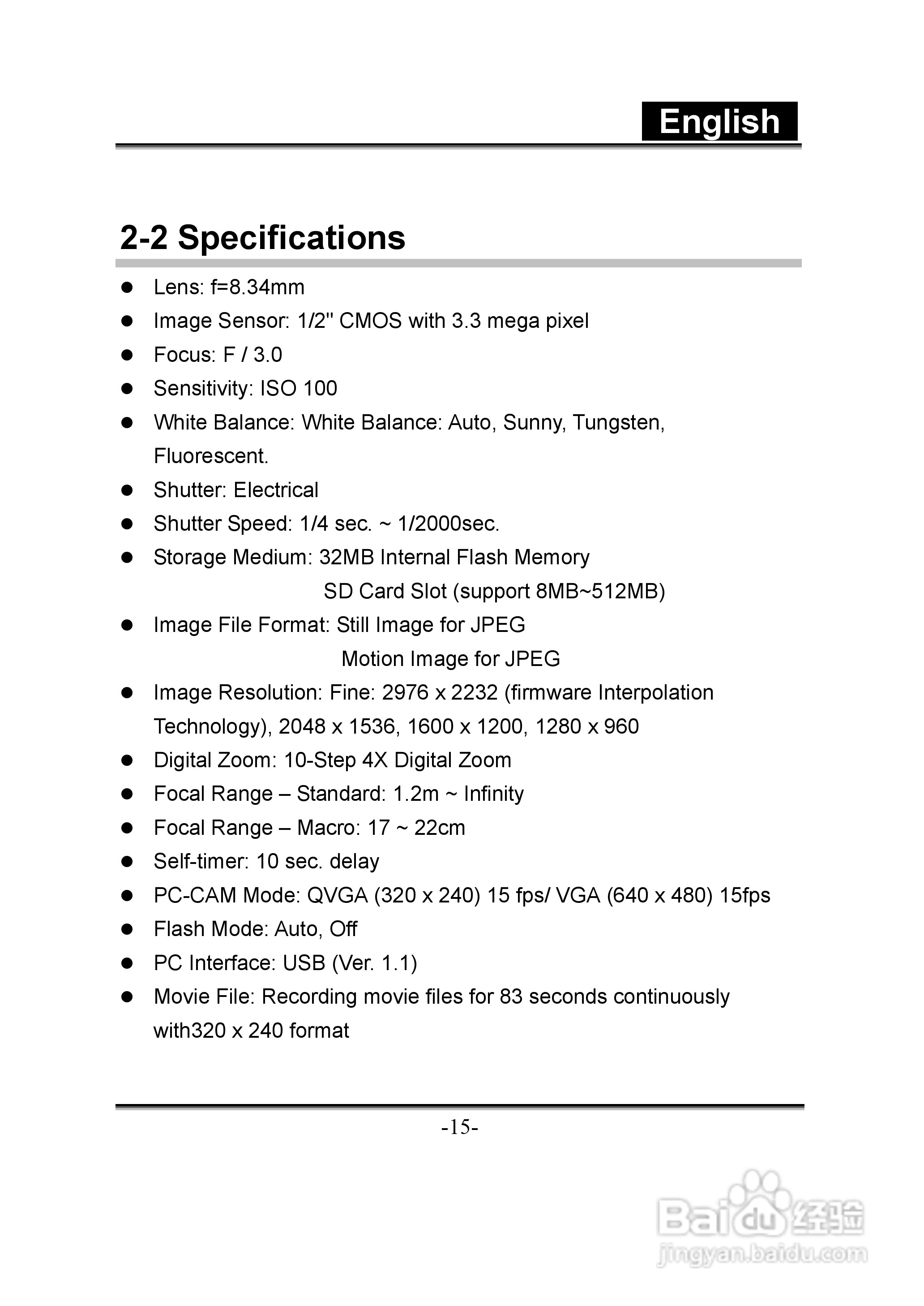 昆盈G-Shot D613型数码相机使用说明书:[2]