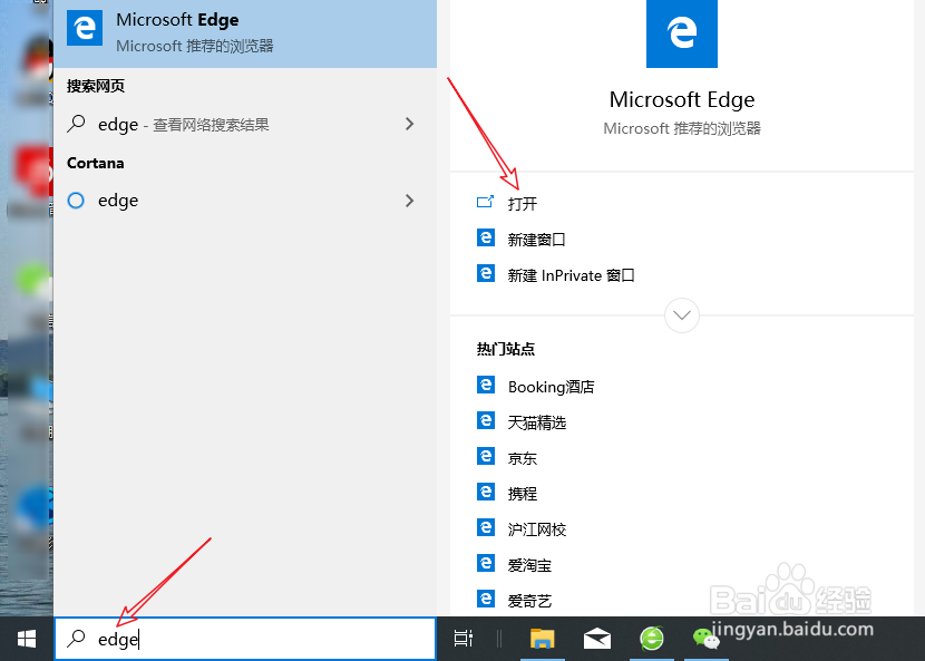 荣耀magic book2019锐龙版怎么下载软件