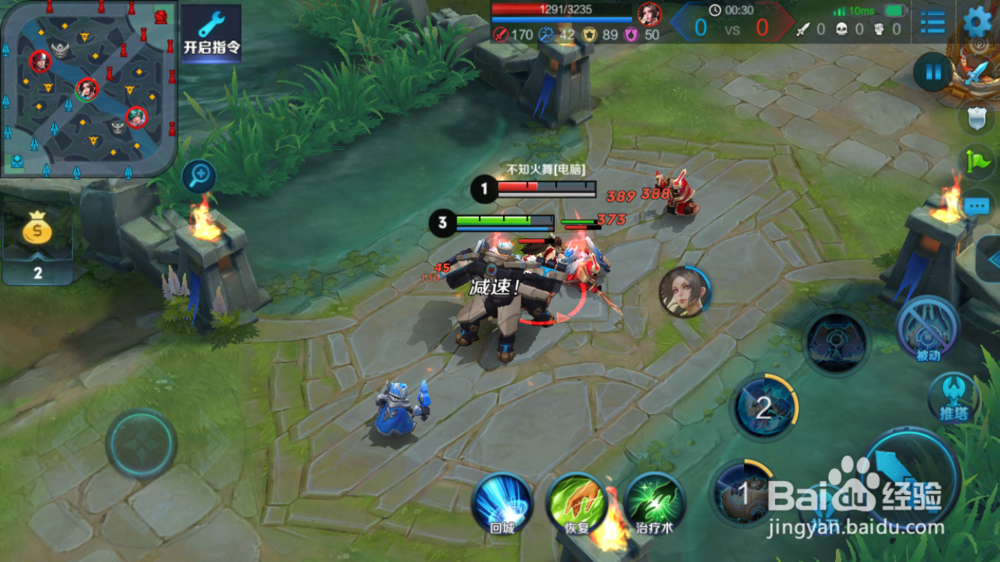 王者荣耀如何打爆一路