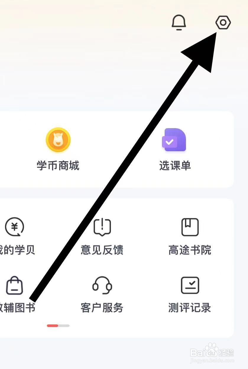 怎么查看书架的我的关注