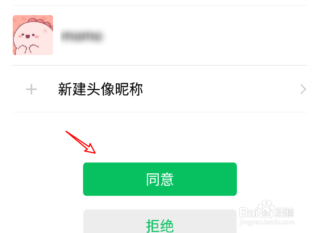 #新人打卡#腾讯视频app在哪里绑定个人微信