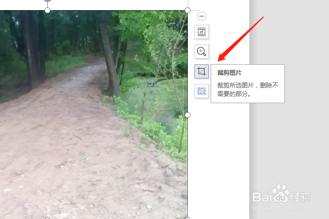 怎么使用A4纸打印黑白照片