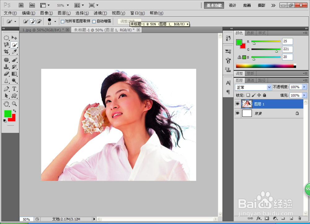 如何用PS给人物制造朦胧的感觉