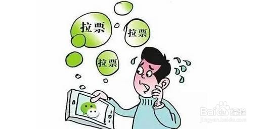 别做家长微信群里的这五类家长