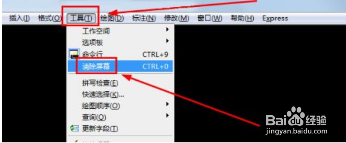 cad工具栏不见了怎么显示出来