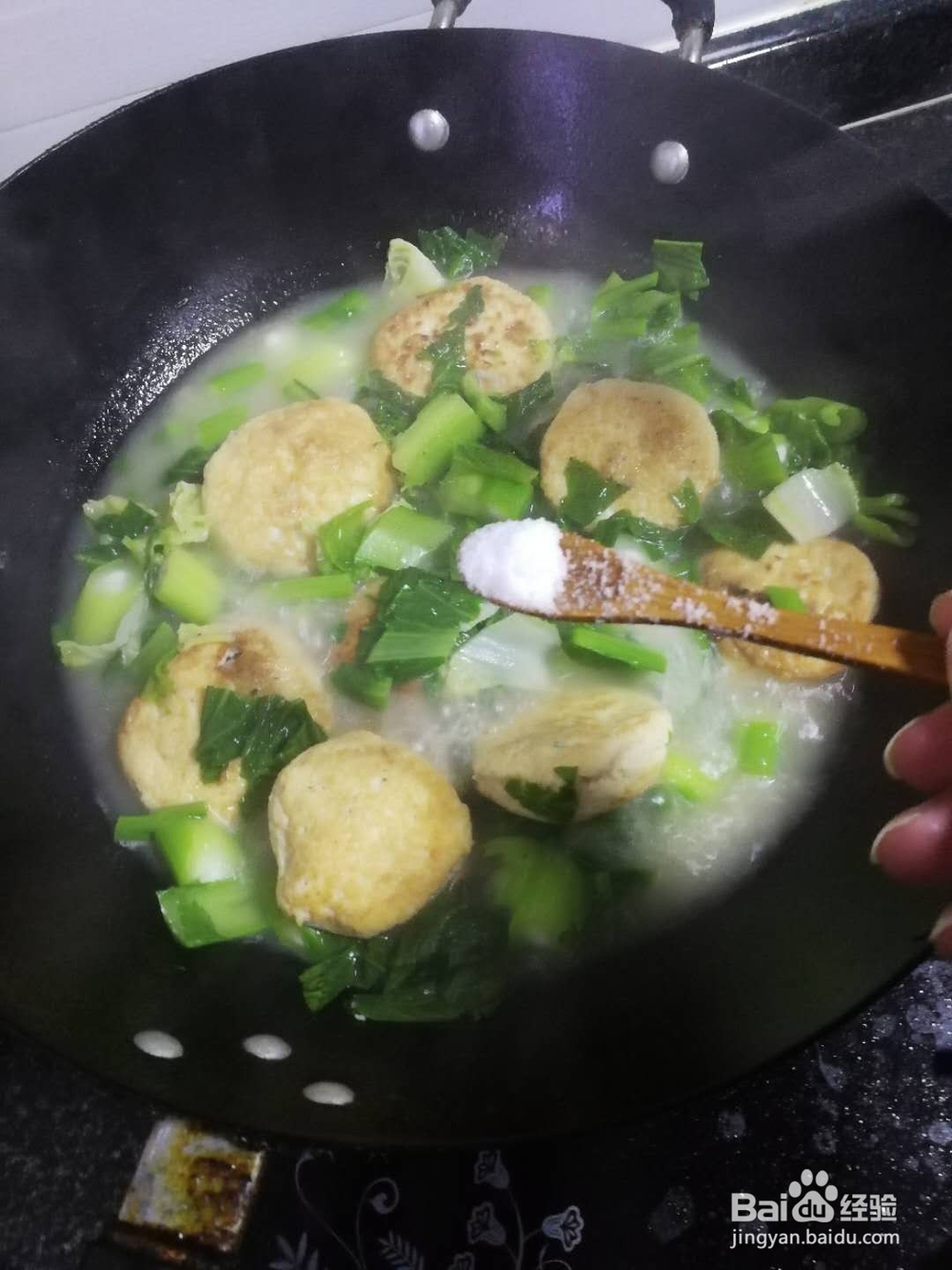 芥菜水煮肉豆腐包