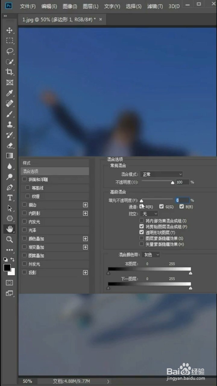 如何设置拍立得效果
