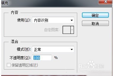 PS怎么快速去水印?