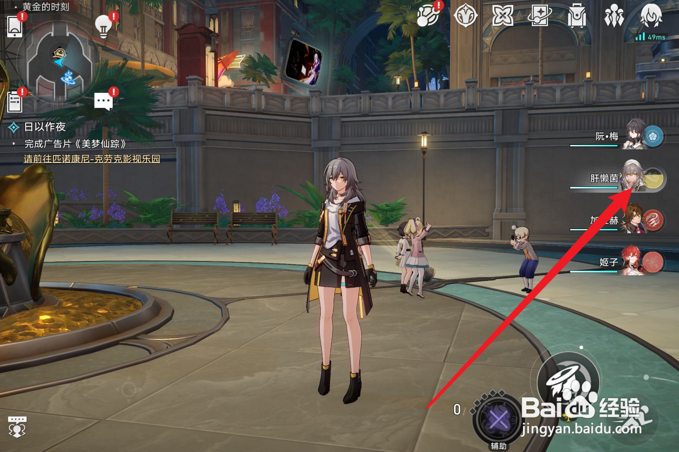 崩坏星穹铁道同谐主角击破特攻需要堆多少