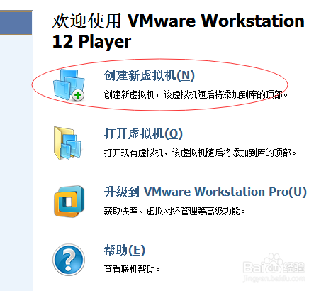 如何使用虚拟机安装ubuntu系统