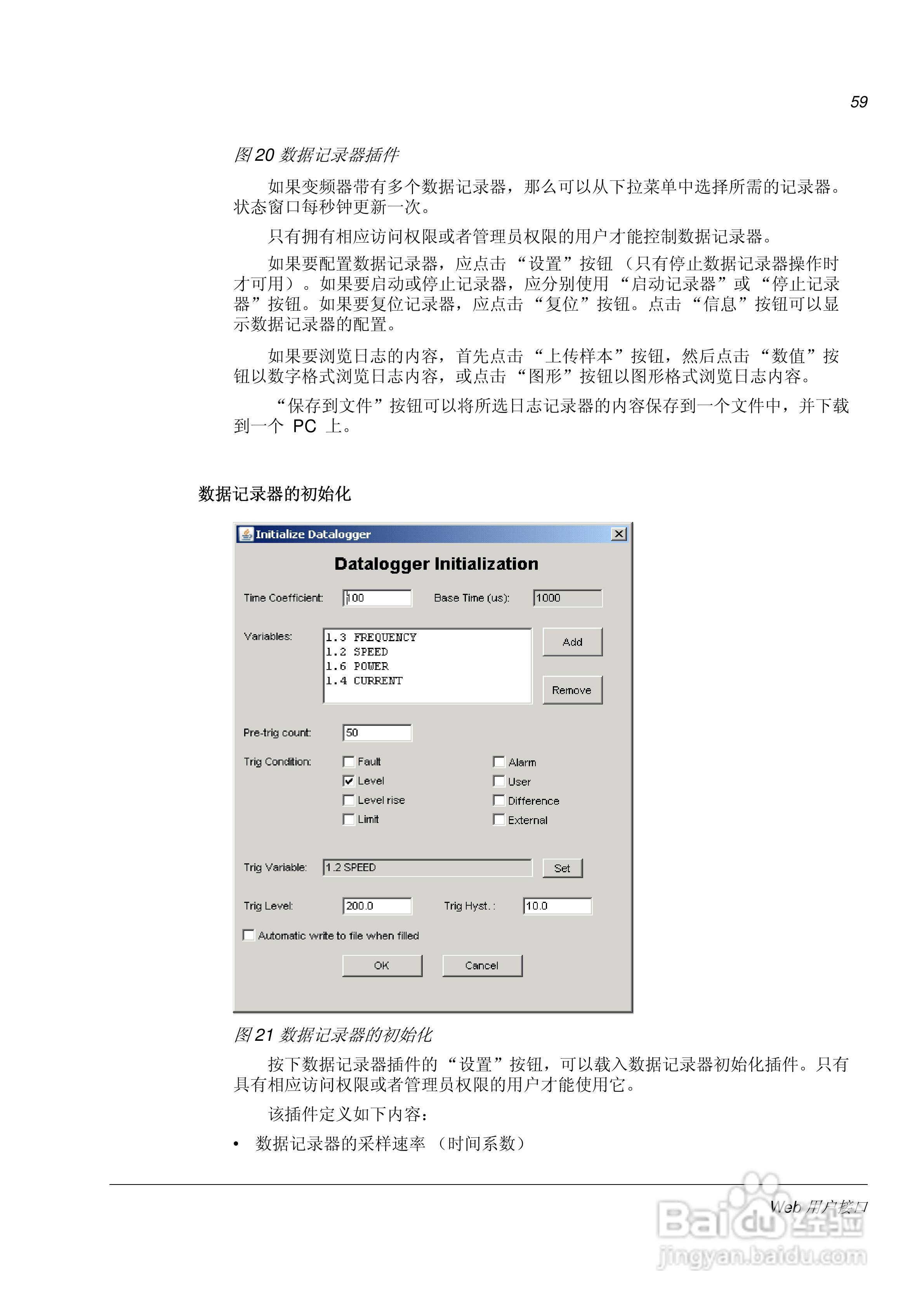 ABB NETA-01以太网适配器模块用户手册:[5]