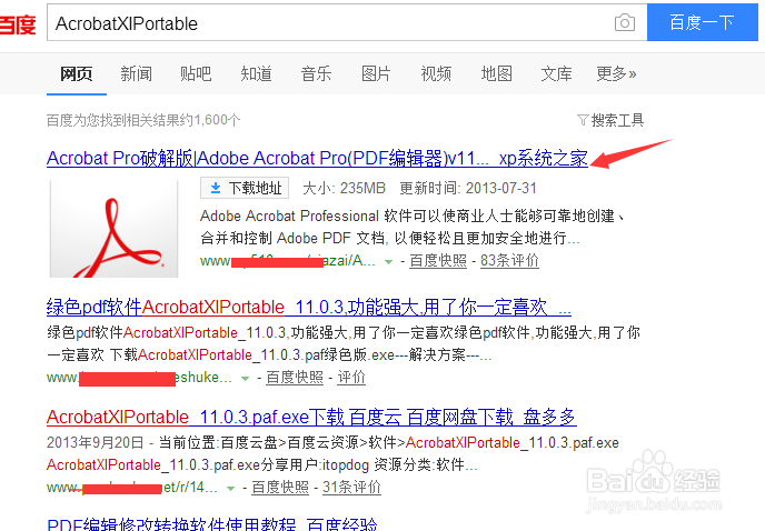 pdf文件怎么修改文字