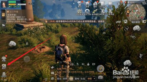 明日之后如何获得兔子