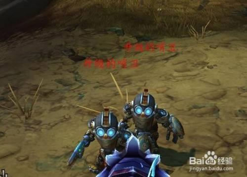 传送麦卡贡的道具如何获得