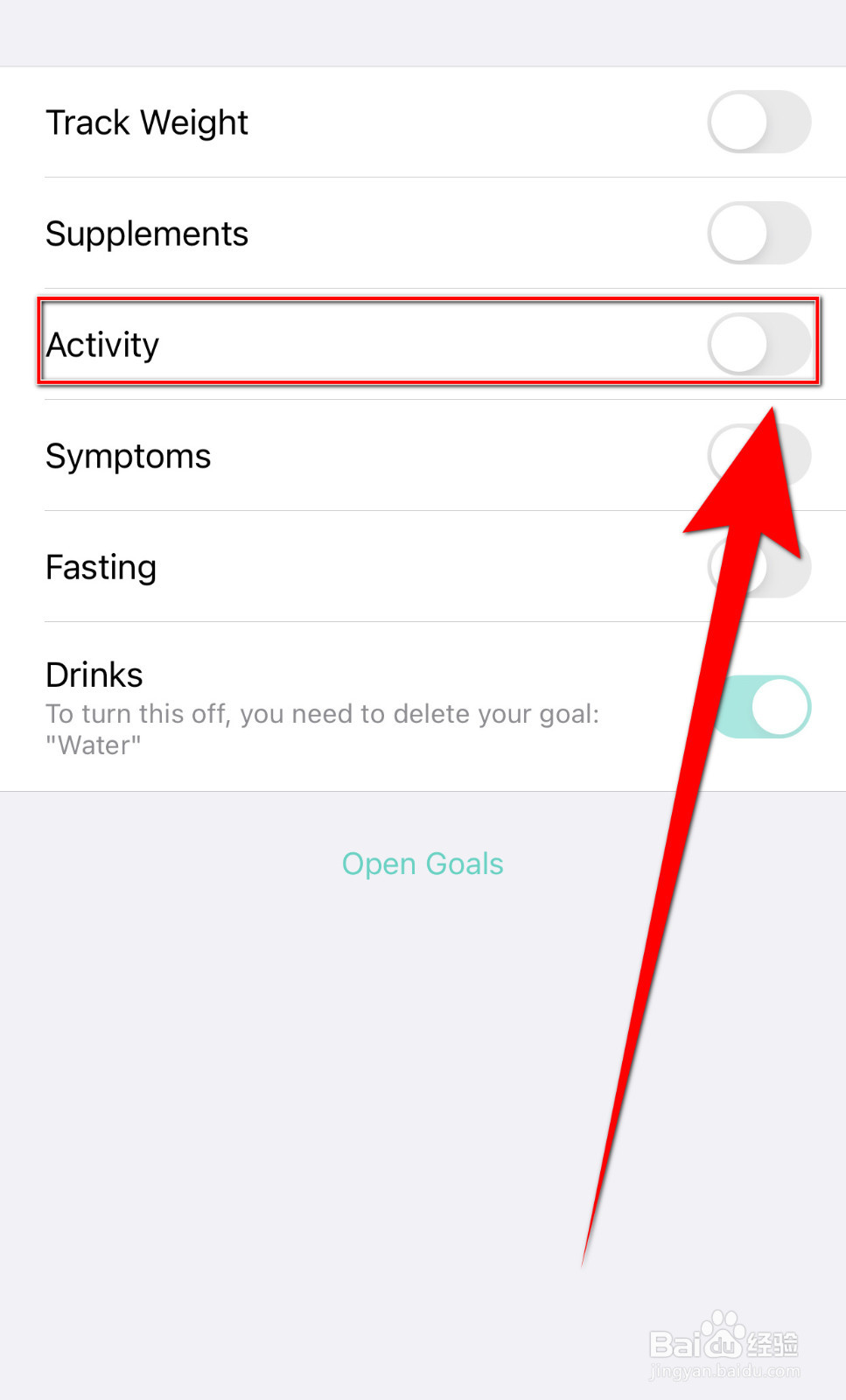 Nutrilio怎么设置Activity停用