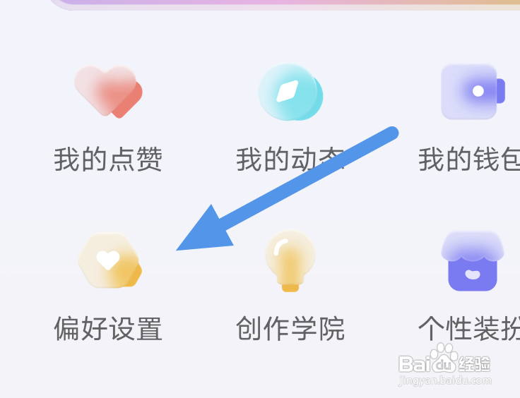 快点阅读APP怎样关闭画面适应屏幕选项