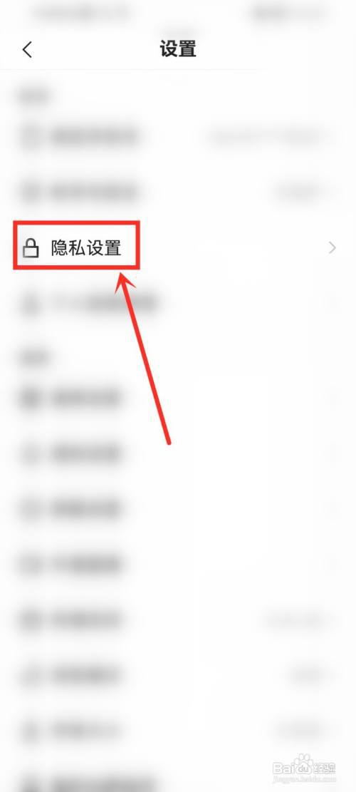 快手作品在同城显示怎么设置?