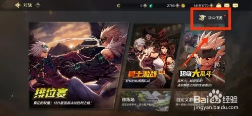 DNF手游如何完成亡者的列队任务