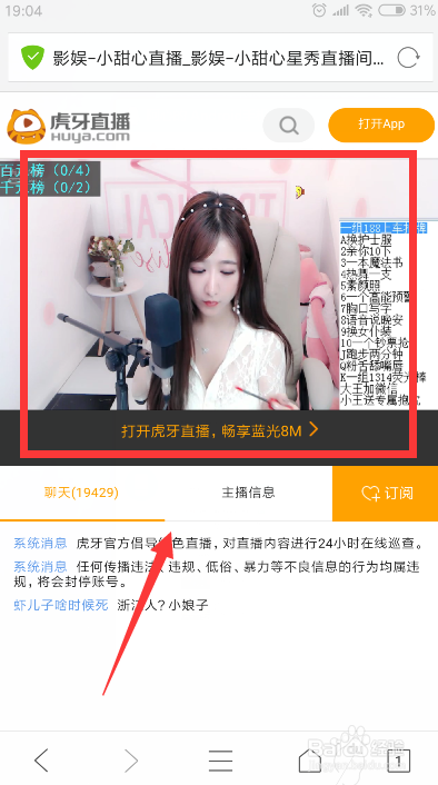 虎牙直播_NBA直播_足球篮球英超欧洲杯高清体育赛事天天基金网