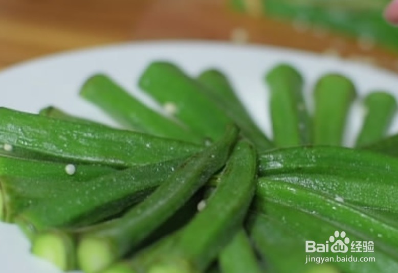 秋葵怎么做好吃