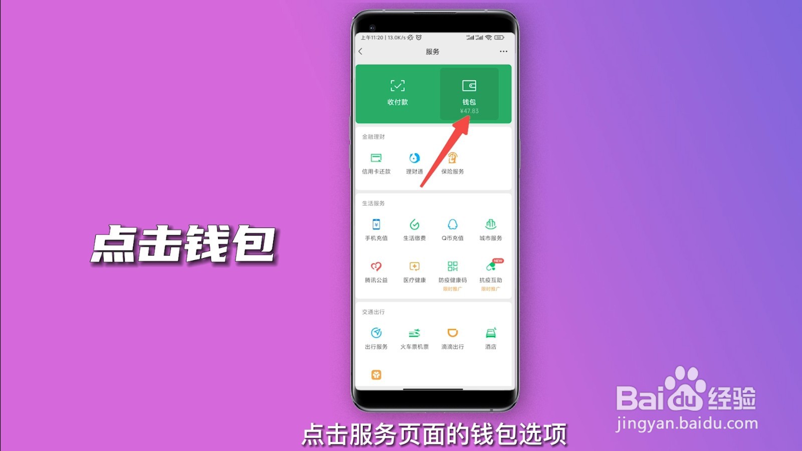 极享黑卡怎么关闭