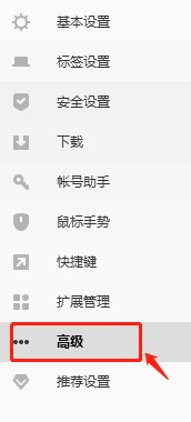 搜狗浏览器怎么设置直播录制存储目录