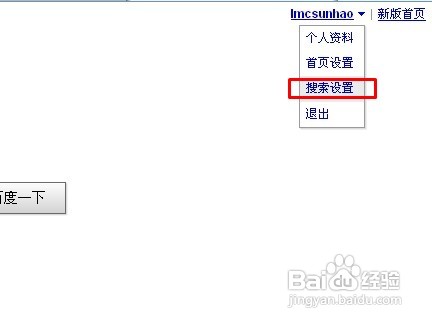 不知道读音的汉字怎么输入