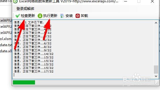 怎么使用excel批量翻译表格中文为英文
