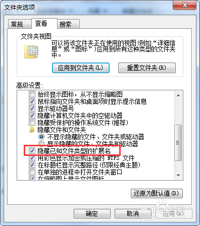 如何用vbs去整小伙伴