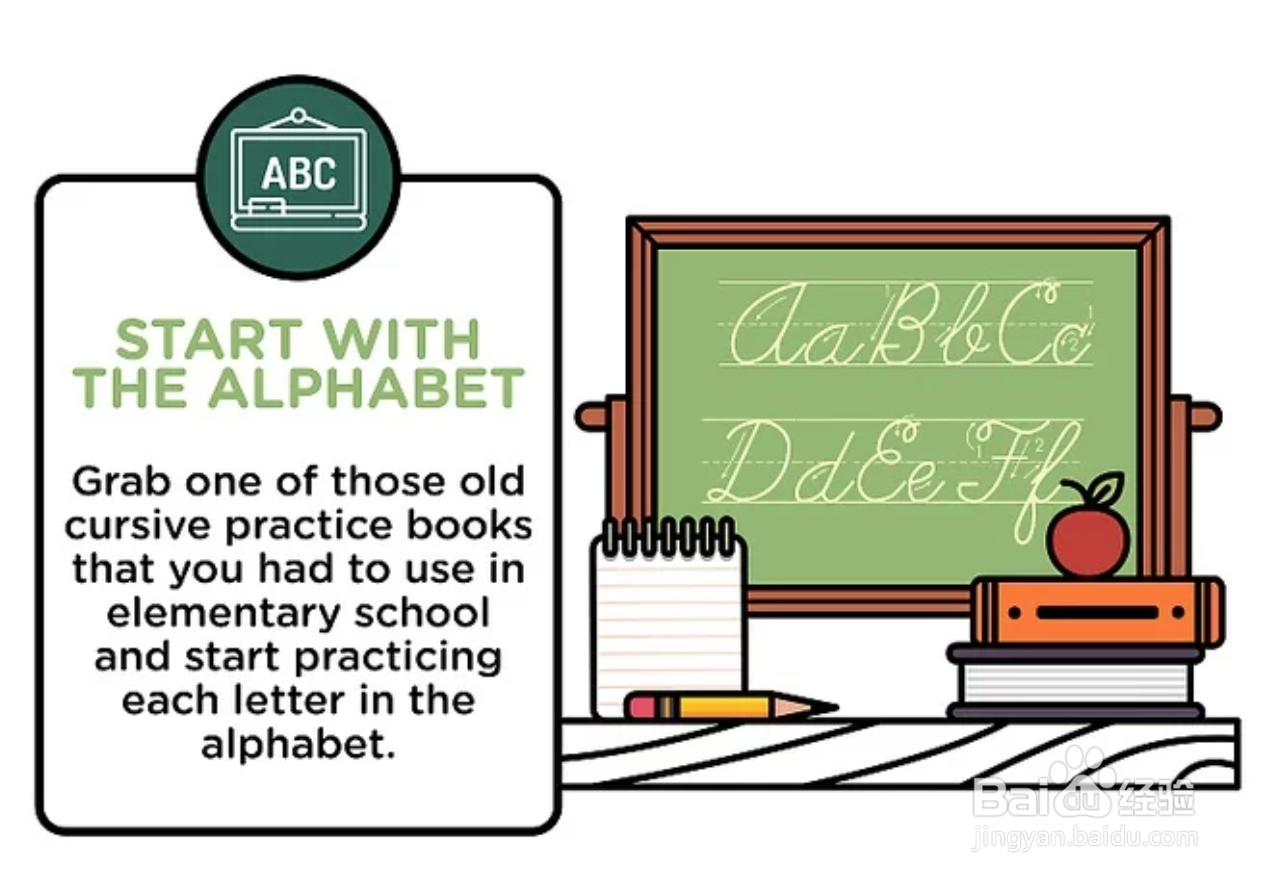 如何写一手漂亮的字