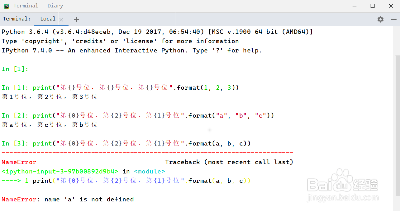 format在python中的用法