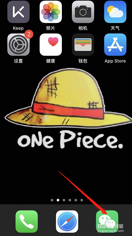 微信零钱如何提现到银行卡