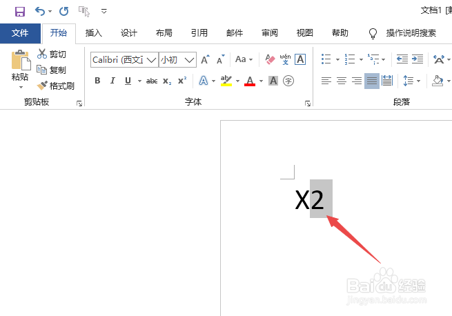 如何在word中把数字输入成上标或下标