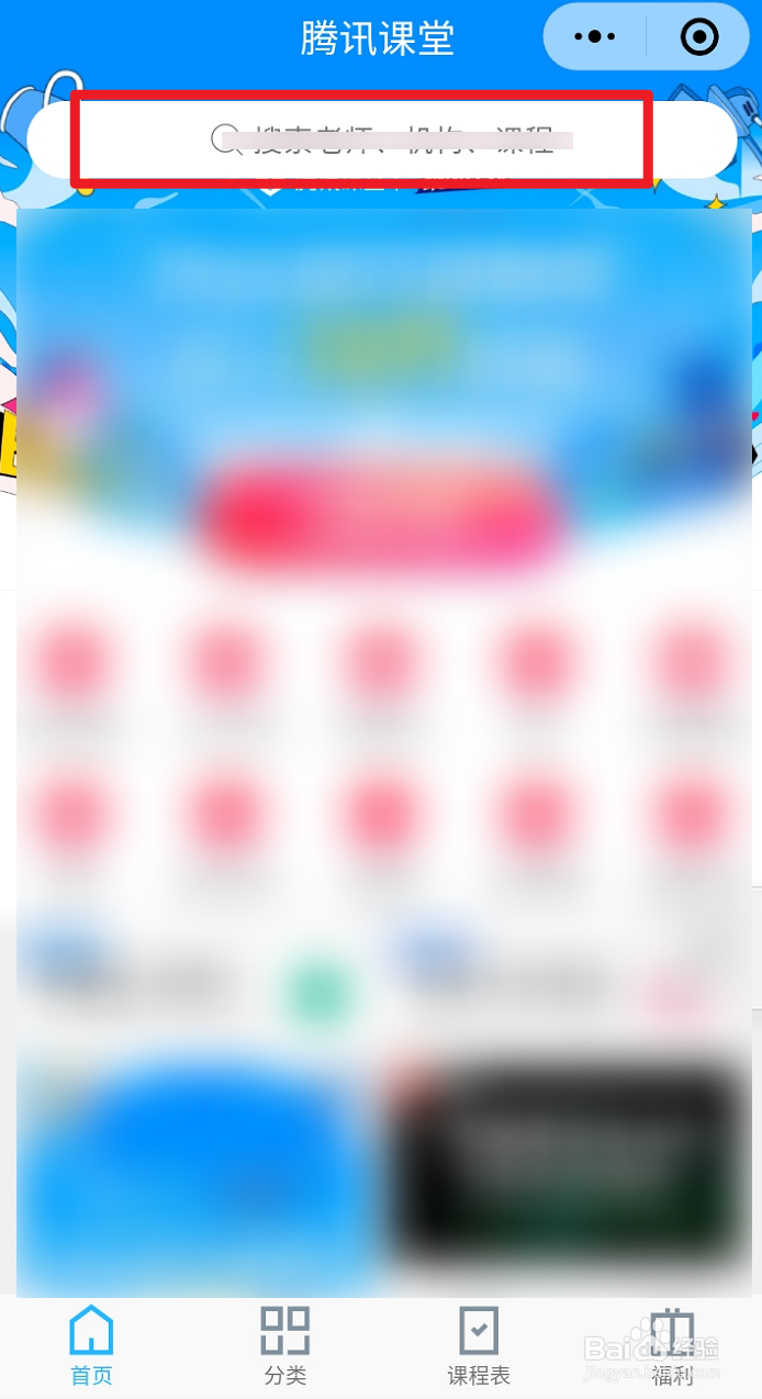 瘦金体硬笔书法入门 教程