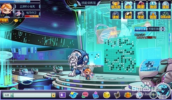 少儿围棋入门教程