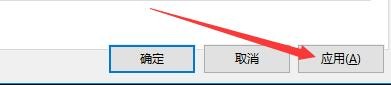 如何启用风雷影音断点续播功能