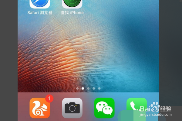 微信文件传输助手如何删除？