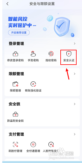 如何修改中信银行卡预留电话号码