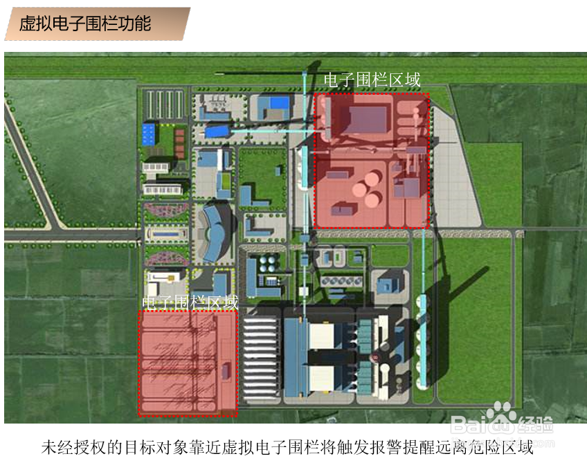 如何实现电厂人员定位，保障电厂工作人员安全