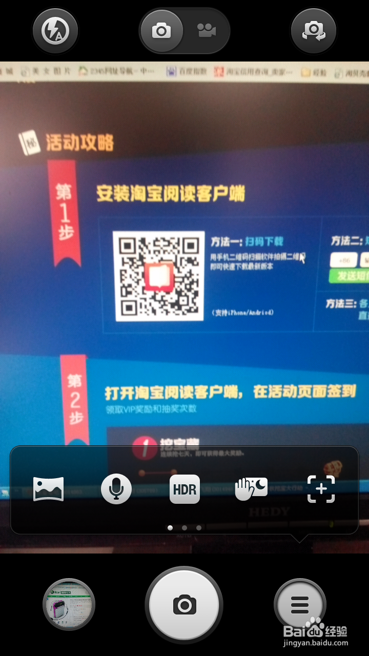 淘宝上怎么参与中秋挖宝