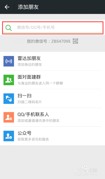 如何用微信DIY新年贺卡？