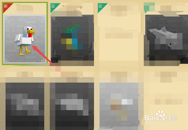 如何获取minecraft模组