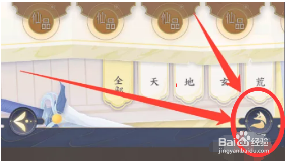 我的御剑日记阵容搭配攻略