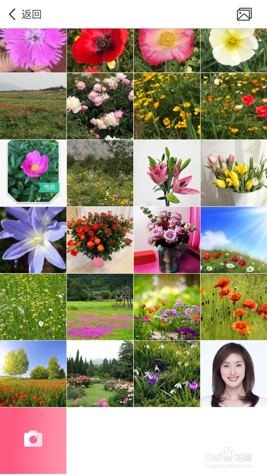 如何使用天天P图对人像照片祛痘？