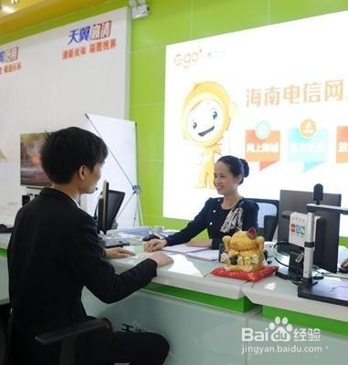 电信宽带怎么续费