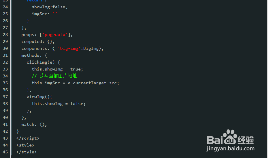 vue如何做出图片放大效果