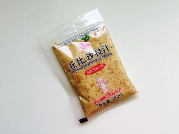 金枪鱼蔬菜沙拉
