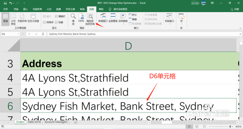 如何使用Excel的视图选项
