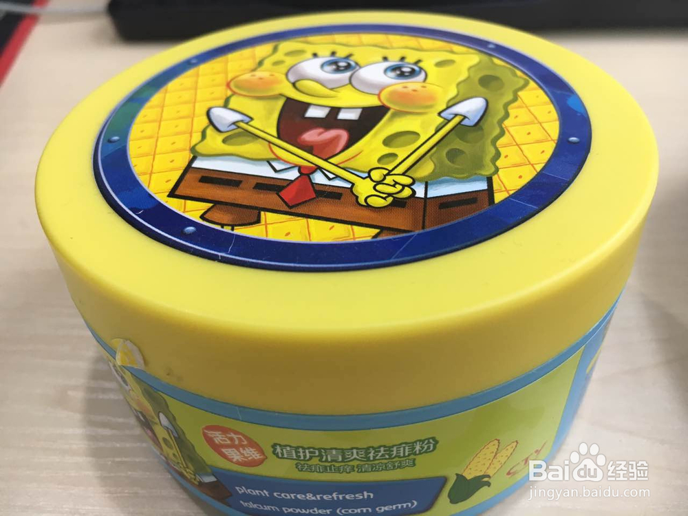 朝太阳海绵宝宝的夏季套装使用先后顺序是什么？