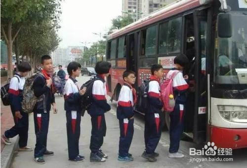 上下学方式怎么填写